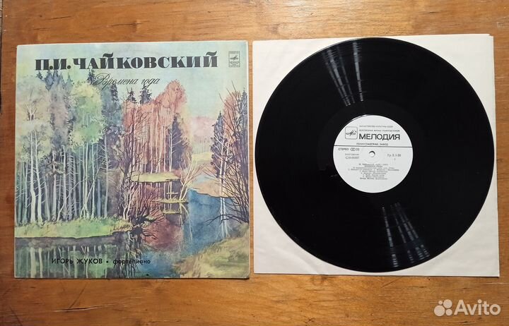 Шедевры классической музыки