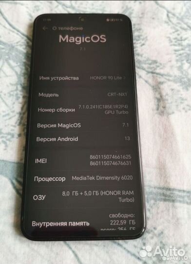 HONOR 90 Lite, 8/256 ГБ