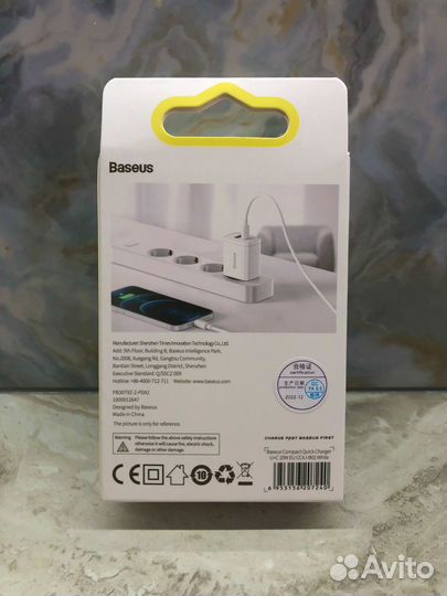 Сзу Кабель Power bank Baseus 20W