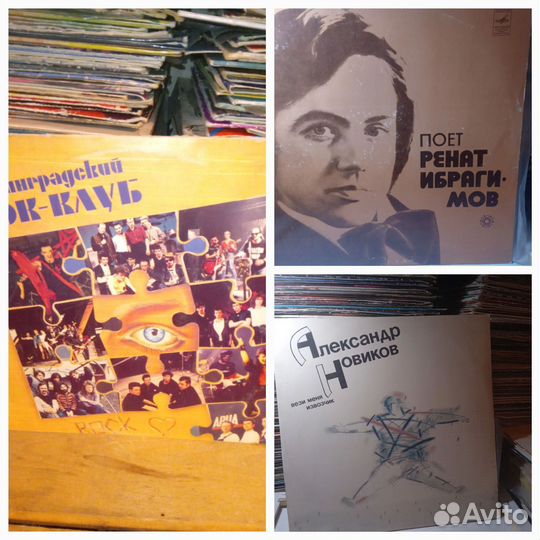 Винил. Виниловые пластинки