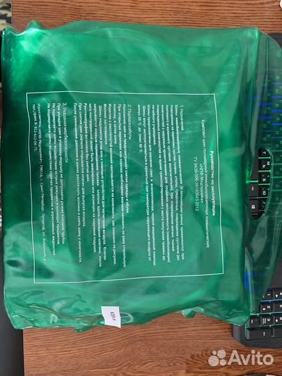 Комплект шин полимерных иммобилизационных