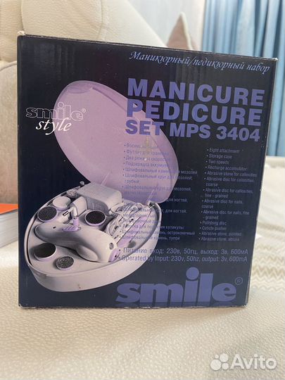 Маникюрный набор