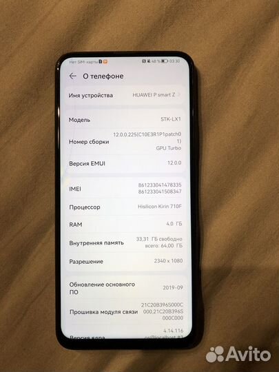 HUAWEI P smart Z, 4/64 ГБ