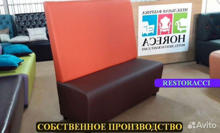 Мебель для ресторана оптом