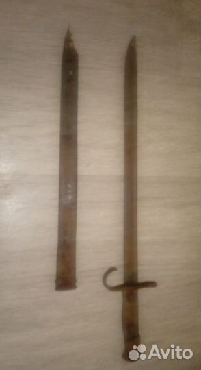 Японский нож Тип 30 (Арисака) обр.1897