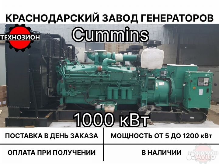 Дгу 20 квт
