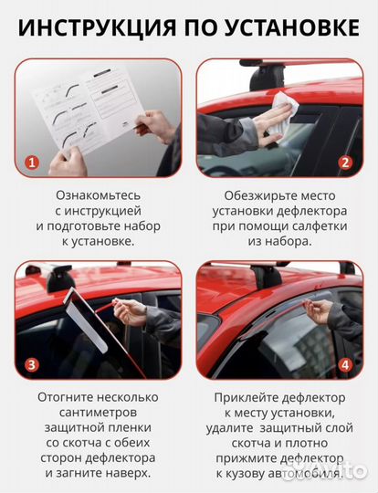 Дефлекторы окон Mazda 6 II Sd 2007