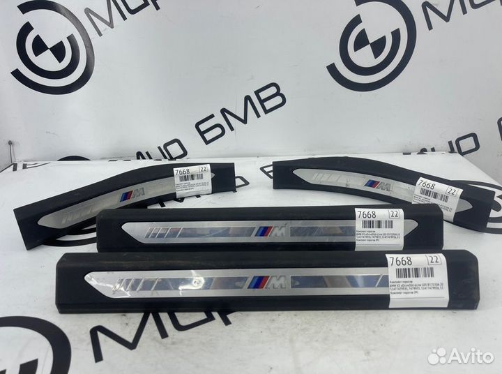 Комплект порогов Bmw X5 Xdrive30D Xline G05