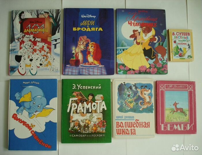 Детские книги 90х гг