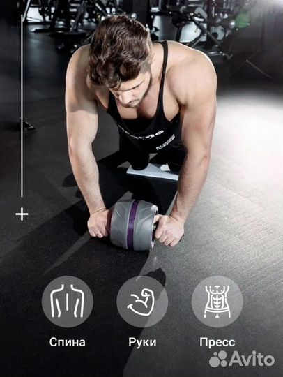 Гимнастический ролик для пресса