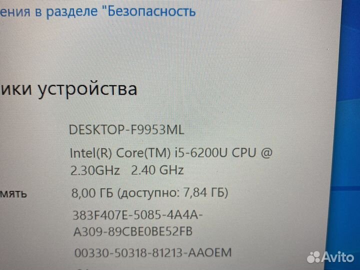 Lenovo Thinkpad T460s