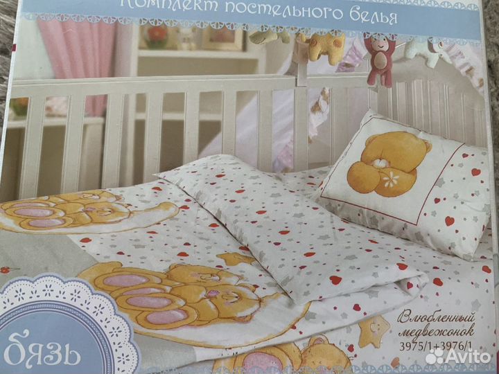Белье постельное в детскую кроватку