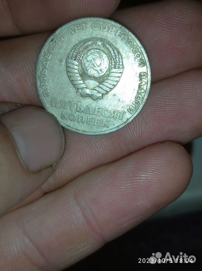 Монеты СССР