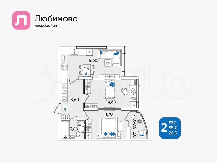 2-к. квартира, 57,7 м², 6/22 эт.