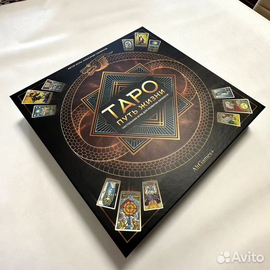 Трансформационная игра