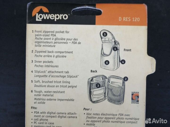 Поясная сумка для фотоаппарата. Lowepro D Res 120