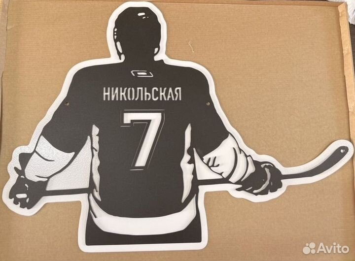 Табличка на дом с адресом