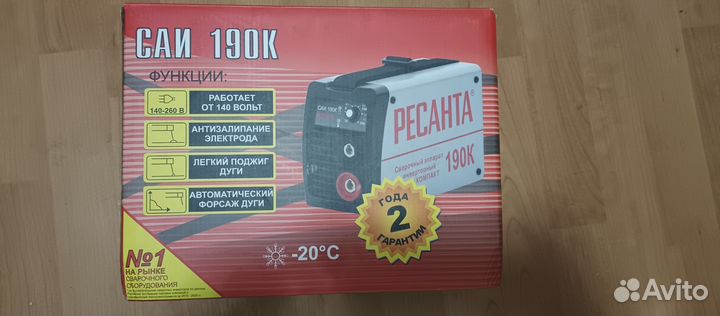 Сварочный инвертор