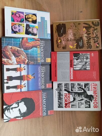 Женщина миф книги лимонов медведева