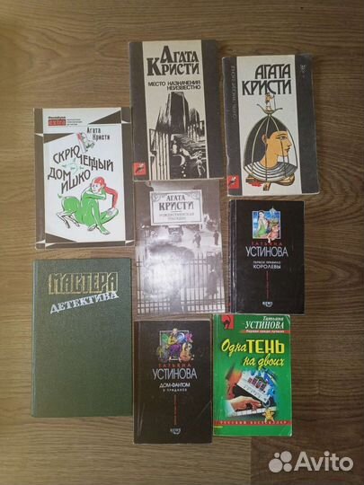 Детективы разные