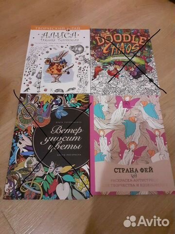 Раскраски антистресс