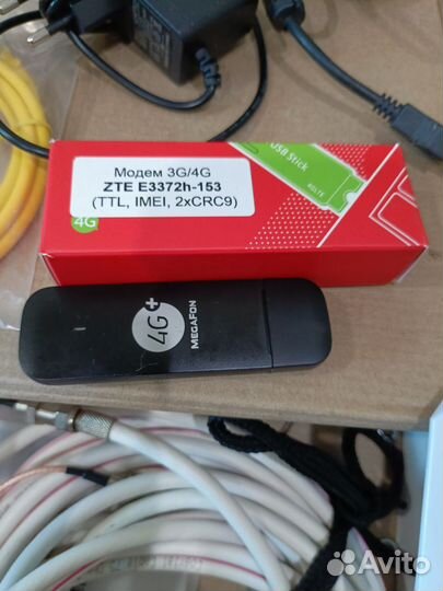 Оборудование домашнего интернета