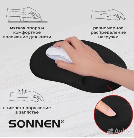 Коврик для мышки компьютерный