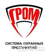 Охранник в Бургер