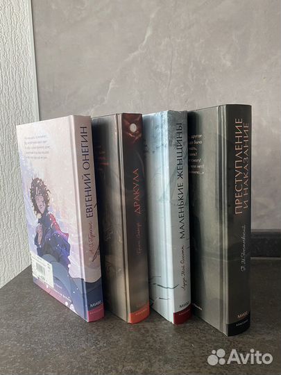 Вечные истории.Young Adult