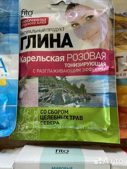 Глина косметическая