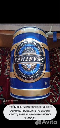 Пустая пивная банка 