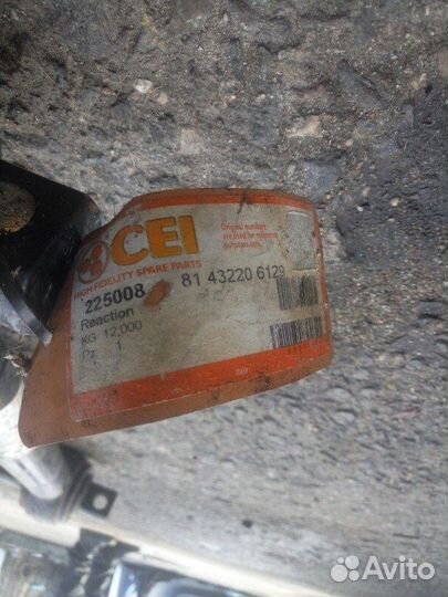 Тяга реактивная Man F2000 Tga 94-05