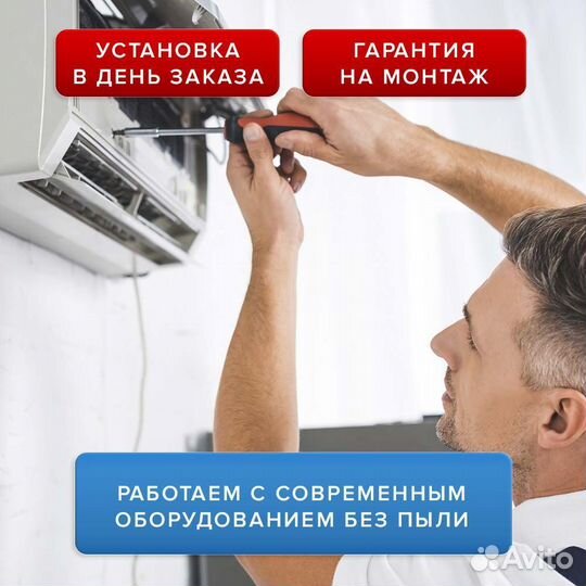 Сплит-системы Daikin (19-90 кв.м.)