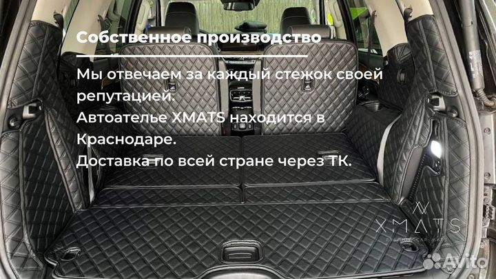 3D коврики из экокожи KIA Mohave