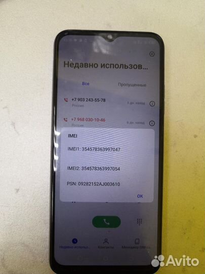 Tecno POP 6 PRO 2/32