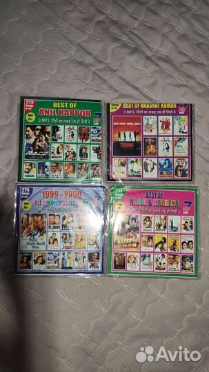 Индийские фильмы на дисках