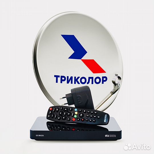 Спутниковое тв, антенна Триколор домой, на дачу