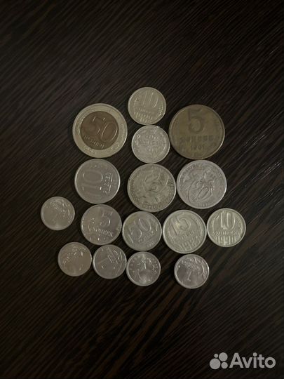 Монеты разные