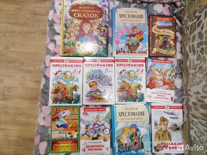 Книги детские