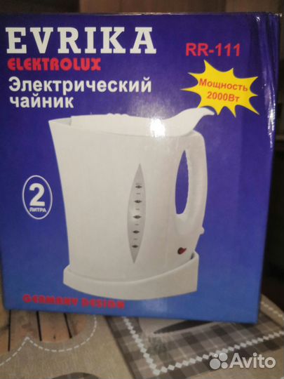 Чайник электрический electrolux новый