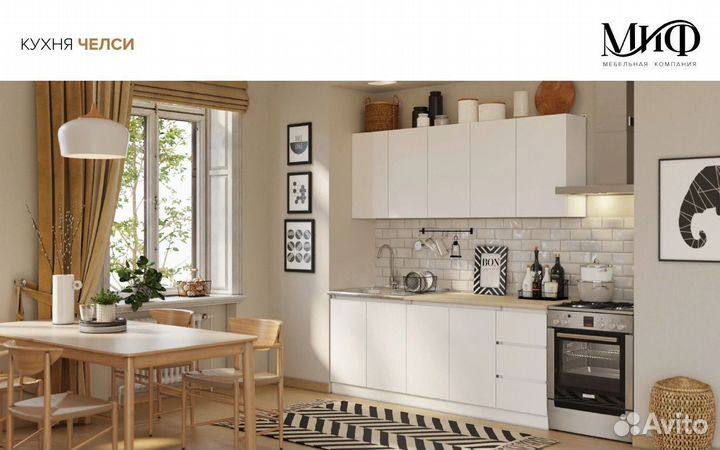 Кухонный гарнитур 