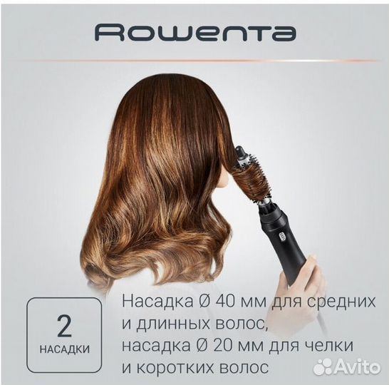 Фен щетка для волос Rowenta Express Style новая