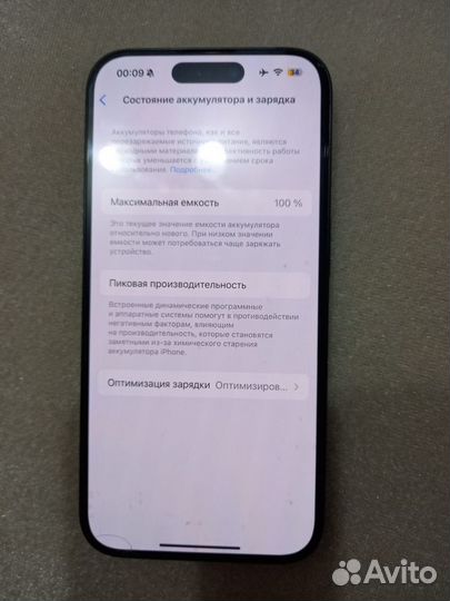 iPhone 15 Pro, 128 ГБ