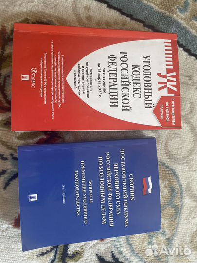 Новые сборники