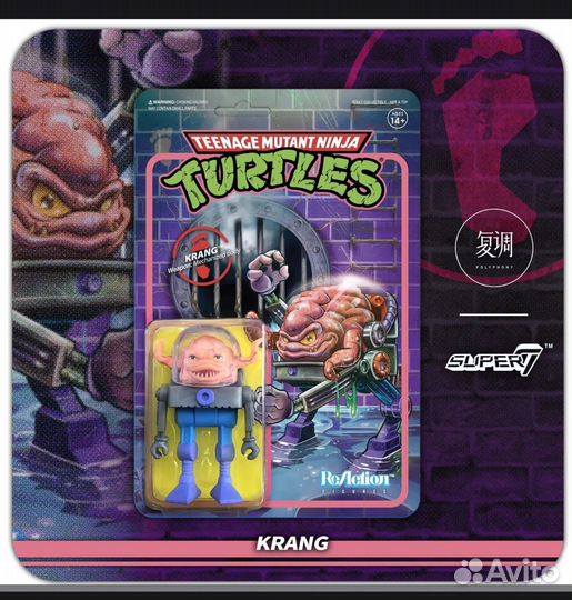 Tmnt reaction krang, Super 7