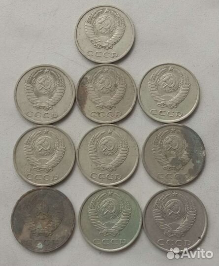 Редкие монеты СССР 20 копеек 1986 года. Лот