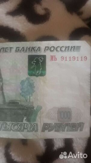 Купюра