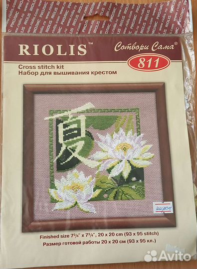 Схемы для вышивки