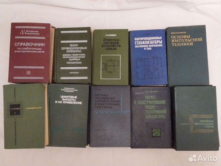 Книги спец литература