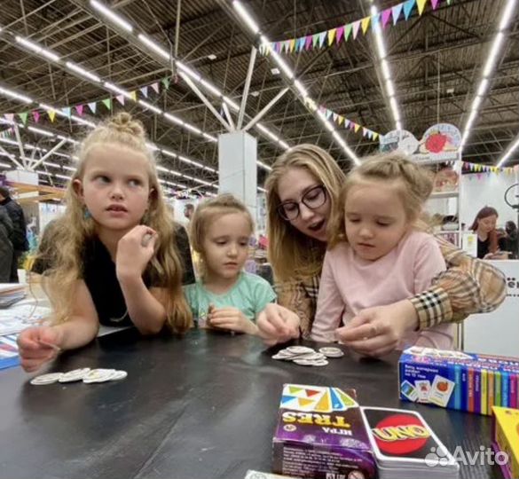 Английский язык